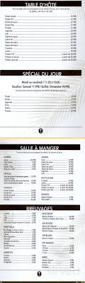 Fourchette Antillaise Menu In Montreal Quebec Canada