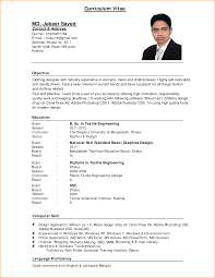 To create a resume that appeals to job recruiters, you need the correct resume format (if you're looking for a cv, visit our cv examples page). 10 Sample Cv For Job Application Pdf Basic Job Appication Letter Sample Cv For Job In 2021 Standard Cv Format Cv Format For Job Cv Format