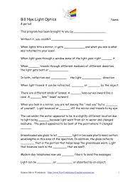 Name _ period _ please type your answers in the space of the blank in a color. Bill Nye The Science Guy Motion Worksheet Answers Worksheets For Bill Nye Human Body Worksheets Worksheet Template