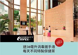 帝盛酒店集團採取嚴謹抗疫措施 攜手抗疫 無分彼此 帝盛與香港人同行 帝盛酒店集團作為香港的一份子，在這抗疫時期肩負起自身的社會責任，在公共衞生的層面上，於旗下酒店推行一系列預防措施，當中包括選用由全球領先的感染預防解決方案和專業技術供應商ecolab (藝康）生產的ecolab消毒清潔劑. é¦™æ¸¯æ—ºè§'å¸ç››é…'åº— Dorsett Mongkok Hong Kong é¢„è®¢ 2021ä¼˜æƒ  ç‚¹è¯„ åœ°å€