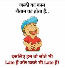 44 हिंदी funny jokes images in hindi for whatsapp pic download. Best 101 Whatsapp Funny Images Best Whatsapp Jokes