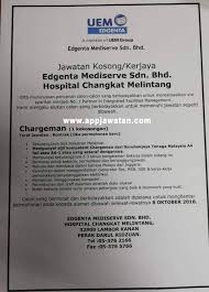 New mediserve support contract for qrs universal ecg. Jawatan Kosong Di Uem Edgenta Berhad 21 Oktober 2018 Appjawatan Malaysia