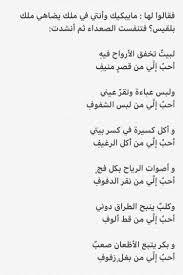 أجمل مقاطع vd الجديدة 《أغاني و موسيقى و أفلام رومانسية 》 عربية & أجنبية {رومانسية.حزينة.حب.حماسية} {درامية.كلاسيكية.مؤثرة.مبهجة} {مفرحة.ملهمة.هادئة}. ØºØ¯ÙŠØ± Ø§Ù„Ø«Ø¨ÙŠÙ€ØªÙ€ÙŠ On Twitter Ùˆ Ø£Ø´Ù‡Ø± Ø§Ù„Ù‚ØµØµ Ø§Ù„ØªÙŠ Ø¯Ùˆ Ù†Ù‡Ø§ Ø§Ù„ØªØ§Ø±ÙŠØ® Ù‚ØµØ© Ù…ÙŠØ³ÙˆÙ† Ø¨Ù†Øª Ø¨Ø­Ø¯Ù„ Ø§Ù„ÙƒÙ„Ø¨ÙŠØ© ÙƒØ§Ù†Øª Ø§Ù…Ø±Ø£Ø© Ø¨Ø¯ÙˆÙŠØ© Ø°Ø§Øª Ø­Ø³Ù† ÙˆØ¬Ù…Ø§Ù„ ØªØ²ÙˆØ¬Ù‡Ø§ Ù…Ø¹Ø§ÙˆÙŠØ© Ø¨Ù† Ø£Ø¨ÙŠ Ø³ÙÙŠØ§Ù† ÙˆÙ‡ÙŠØ£ Ù„Ù‡Ø§ Ù‚ØµØ± ÙÙŠ Ø¯Ù…Ø´Ù‚ Ù…Ø·Ù„