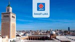 إذا كُنت من عشاق البث المباشر للدوري الإنجليزي والدوري الأسباني والدوري الإيطالي والألماني والفرنسي فإن موقع بين ماتش يقدِّم نقل حصري عبر قنوات بي ان سبورت بدون تقطيع، لمعرفة أخبار اللاعبين ومكان نقل. Ø¨Ø« Ù…Ø¨Ø§Ø´Ø± Ù„Ø®Ø·Ø¨Ø© Ø§Ù„Ø¬Ù…Ø¹Ø© Ø§Ù„ÙŠÙˆÙ… Ù…Ù† Ø§Ù„Ø­Ø±Ù… Ø§Ù„Ù…ÙƒÙŠ