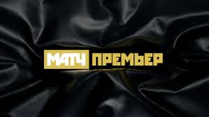 Концепция создания телеканала — продвижение спортивного. Match Premer Smotret Telekanal Onlajn