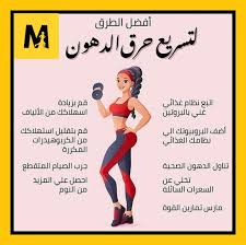 pin by tagreed alsheikh on صحة memes jlo ecard meme