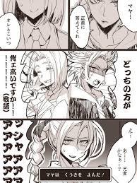 ドラクエ おしゃれまとめの人気アイデア pinterest maya yip ドラクエ11 ホメロス ドラクエ