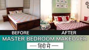 Your small bedroom may be a blessing for a better night's sleep. Simple Small Budget Bedroom Decorating Ideas Bedroom Makeover Bedroom Decoration Tips Hindi Youtube