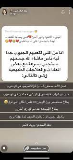 pin by bloggerista89 on صحة health lifestyle skin care masks diy skin care