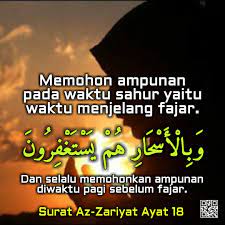 Provided to youtube by the orchard enterprises surat az zariyat · sheikh abdul bari mohammed the complete holy quran ℗ 2011 hedayat released on: Surat Az Zariyat Ayat 18 Ayat Surat Kutipan