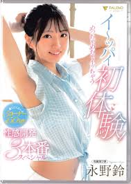 新人IカップグラビアアイドルAV DEBUT 神木サラDMS-NET