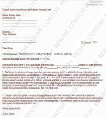 Related posts to contoh surat permohonan pertukaran sekolah menengah. Contoh Surat Permohonan Pertukaran Tempat Kerja Contoh Resume