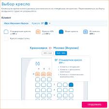 Оплата