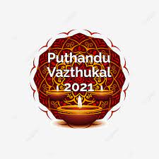 Wishing all who celebrate tamil new year : Glucklich Puthandu Vazthukal 2021 Puthandu Vazthukal Vazthukal Tamil Png Und Vektor Zum Kostenlosen Download