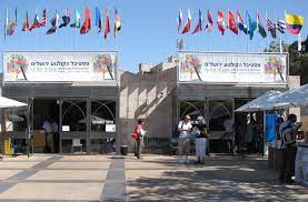 Situs ini juga menawarkan koleksi. Cinema Of Israel Wikipedia