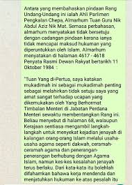 Pindaan ruu 355 itu bertujuan bagi memperkasakan akta mahkamah syariah (bidang kuasa jenayah) 1965 yang selama ini menghadkan mahkamah syariah supaya hanya boleh mengenakan hukuman maksimum penjara tiga tahun, denda maksimum rm 5000 dan enam sebatan rotan sahaja. Kelab Greenboc Tg Nik Aziz Pernah Tolak Pindaan Ruu 355 Umat Islam Tak Perlu Hirau Himpunan Ruu