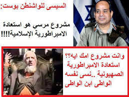 الرئيس المصري عبد الفتاح السيسي يبحث مع رئيس وزراء إسبانيا بيدرو سانشيز، جملة من الموضوعات بينها الملف الليبي. Ù…ÙˆØ§Ù‚Ù Ù…Ø¶Ø­ÙƒØ© Ù„Ù„Ø³ÙŠØ³ÙŠ Ø§Ø¬Ù…Ù„ Ø¬Ø¯ÙŠØ¯