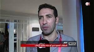 لاعب الكرة المصري محمد أبو تريكة، صورة من الأرشيف. Ù…Ø­Ù…Ø¯ Ø£Ø¨ÙˆØªØ±ÙŠÙƒØ© ÙŠØ±Ø¯ Ø¹Ù„Ù‰ Ø¥Ø¯Ù…Ø§Ø¬Ù‡ ÙÙŠ Ù„Ø§Ø¦Ø­Ø© Ø§Ù„Ø´Ø®ØµÙŠØ§Øª Ø§Ù„Ø¥Ø±Ù‡Ø§Ø¨ÙŠØ© Youtube