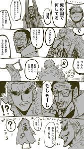 サイコパスタ on twitter one piece anime one piece borsalino