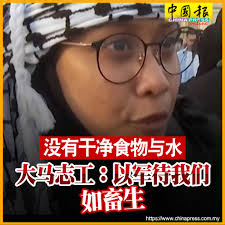 以军拦截人道船｜以方人员丢掉了所有的药物和必需品#中国报