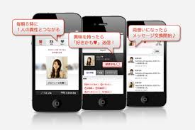 As one of the largest japanese dating sites, we have thousands of japanese women signing up everyday interested in meeting someone like you. Top 5 Japanese Online Dating Sites Bridge