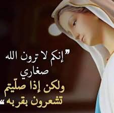 عطر القداسة