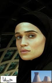 Сериал Хайфа. Иранское телевидение представило на суд зрителей новый  шпионский блокбастер "חֵיפָה". Действие разворачивается на Адаре. В Израиль  заброшена агент Тамара Рабиньян, под видом нового репатрианта из Армении  для помощи хайфскому отделению