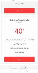 D sniper ( cheat sniper) for download join telegram link given belowtelegram: . Sharpshooter App For Android Apk Download