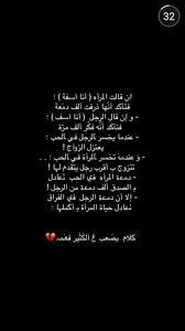 Pin By Rayan 2430 On Books To Read Pretty Quotes Talking Quotes Words Quotes