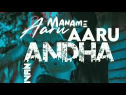 Oru varthai pr reegan gomez jamakkaranin latest album songs uyire oru varthai sollada hd video song youtube from i.ytimg.com. Uyire Oru Varthai Sollada Album Song Original Video Tamil Album Songs Korian Mix Tamilhdvideosongs