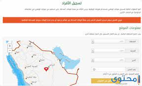 عرض المزيد من النتائج البحث المتقدم. Ø±Ø§Ø¨Ø· Ø§Ù„Ù…Ø­Ø¯Ø¯ Ø§Ù„Ø³Ø¹ÙˆØ¯ÙŠ Ø®Ø±Ø§Ø¦Ø· Ø§Ù„Ø¹Ù†ÙˆØ§Ù† Ø§Ù„ÙˆØ·Ù†ÙŠ Ù…ÙˆÙ‚Ø¹ Ù…Ø­ØªÙˆÙ‰