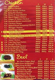 Restoran Adam Lai Menu Menu For Restoran Adam Lai Seksyen 15 Selangor