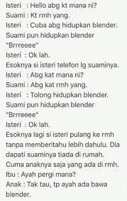 Suamiku juga memanjakanku sedemikian rupa. Satu Kisah Kelakar Suami Isteri Sweet Media Lawak Rasmi Facebook