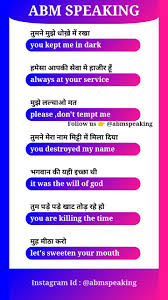 Hindi to english translation is an important activity to improve english… translation exercise # 13. Daily Used Hindi English Sentences Hindi English Translation English Sentences English Vocabulary Words Learning English Transition Words