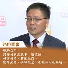 The site owner hides the web page description. æ¢å®¶æ¦®å'Šåˆ¥åŒäº‹ å¯µè¾±ç„¡é©šåŽ»ç•™ç„¡æ„ä¹Ÿç„¡é¢¨é›¨ä¹Ÿç„¡æ™´ é¦™æ¸¯é›»å°è¦–åƒæ–°èžrthk Vnews Facebook