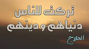 Maybe you would like to learn more about one of these? ØªØ­Ù…ÙŠÙ„ Ø¨Ø§Ù„Ø§Ù…Ø³ ÙƒØ§Ù† Ø¨ÙŠÙ† Ø§Ø­Ø´Ø§Ø¦ÙŠ