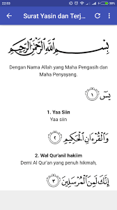 Surat yasin lengkap dengan terjemahan bahasa indonesia. Surat Yasin Fur Android Apk Herunterladen