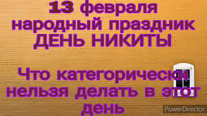 В этот день в мире отмечаются международный день презерватива, день подруг. Bf1vbhbr9 Nqgm