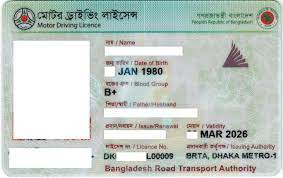 For example, drivers education is helpful for instructing license applicants on effective driving practices. Driving Licence In Bangladesh Wikipedia