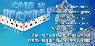 A large number of hosting providers in the cardstack ecosystem will ensure that users from around the world get tailored services that fit their budget and requirements. Card Stacking 3d Apk Download For Android Mandy Lin