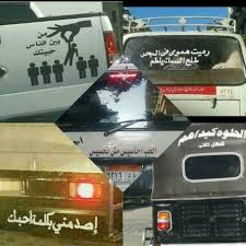 تزال على قيد الحياة، ومن عبارات قصيرة عن الحياة 2021 ما يلس هنا نكون وصلنا إلى نهاية مقالنا، بعد أن قدمنا لكم العديد من عبارات جميلة وقصيرة 2021 افضل العبارات والكلمات، والتي استلهمت الأدباء والمفكرين في محاولات لتفسير معانيها المتعددة، والتي على الرغم. Ø¹Ø¨Ø§Ø±Ø§Øª Ø³ÙŠØ§Ø±Ø§Øª Ø§Ø¬Ù…Ù„ ÙƒÙ„Ù…Ø§Øª Ø¹Ù„ÙŠ Ø³ÙŠØ§Ø±Ø§Øª ØµØ¨Ø§Ø­ Ø§Ù„Ø­Ø¨
