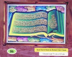 Hasil gambar untuk kaligrafi bergerak