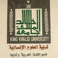 قسم اللغة العربية وآدابها Arabic Kku Twitter