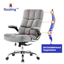 Seatingplus High Back Home Office Chair Fabric Computer Desk Chair Adjustable Hight With Movable Armrest Office Chair Home Office Chairs Computer Desk Chair