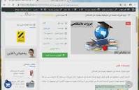 Image result for ‫دانلود خلاصه کتاب فیزیک هسته ای مایرهوف بهمراه حل المسائل‬‎