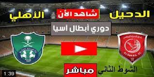 فريق الاهلي ممثل قاره افريقيا في هذه البطوله يعتبر ثاني اكثر الفرق مشاركه في هذه البطوله ب6 مشاركات. Ndsldiyumaec1m
