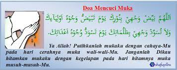 Mari Belajar Tentang Agama Islam Bersama Diana Pintar Cara Dan Doa Doa Wudhu
