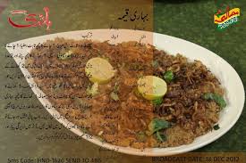 Bihari Keema Mutton Recipes Main Course Dishes Food Hacks