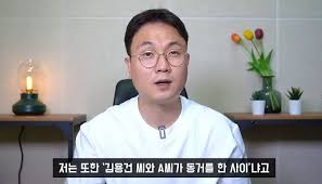 이에 김용건 측은 4월초 임신 사실을 알고 출산을 반대한 게. Nd Fejzemlgn2m