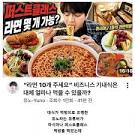 '기쁜 우리 좋은 날' 윤종훈→엄현경, '가족 선물 세트' 단체 포스터 공개